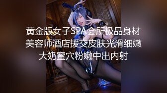 [原創錄制](sex)20240217_盘丝洞77