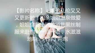 天花板級白虎女神〖米胡桃〗性感黑絲女_官，抓住了壞蛋的雞巴！要全部交出來