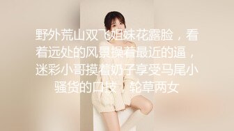 性感黑丝皮裙女教师，中出之后还要口爆