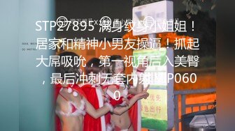 曾經火爆的空姐3P門事件 30