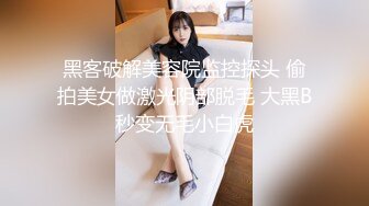 2024-5-27新流出酒店偷拍 学生情侣眼镜御姐反差婊脱光衣服后媚眼如丝被健壮男友沙发操到床