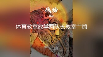 【新片速遞】  2023-1-6流出酒店偷拍❤️玩健身少妇下午约俱乐部小伙开房偷情穿着开裆健身衣后入