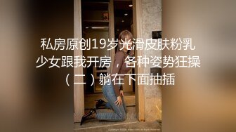 麻豆传媒联合爱豆最新出品《野性欢愉》堵一丽人 顷刻交合 美乳女神 穆雪