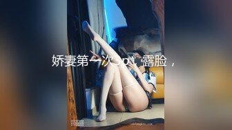 极品性感尤物人妻『yunyun』被单男大鸡巴爸爸当成鸡巴套子 母狗就是给大鸡吧随便使用的肉便器