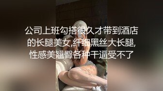 麻酥酥呦会员版兔子小姐羞耻开档裤