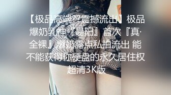  极品白虎悠悠闺蜜下海大搞3p~边后入边吃鸡巴~女上摇超爽