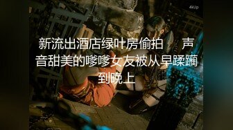 极品淫妻『台湾粉紅兔』牛仔裤妞看片自嗨 被男友拉到床上无套抽插