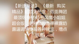 【OnlyFans】逃亡JJ爱KK，狂干群P，大型淫乱场面，两人真实夫妻，女的身材超级棒，群p的场面太过震撼 79