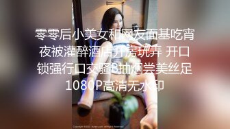 杏吧小飛探花-11