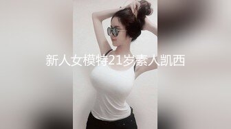 精東影業 JDTY016 侄子硬上淫蕩小姑 吳文淇