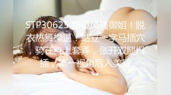 AV帝王 DW002 洽談業務時讓每個男人都想要 RONA