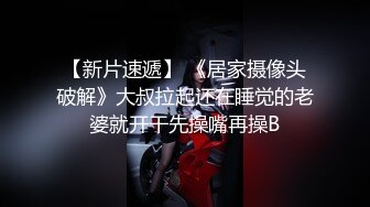 谭小灵 性感捆绑主图拍摄 娇媚丰腴有致惹火身段十足动人