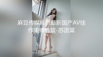 AI换脸视频】谭松韵《精品调教指南》[1]