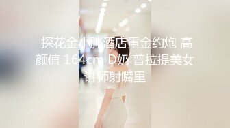 曾火爆全网大神sweattt完整原版无水印 专约极品白富美绿茶婊1~3部