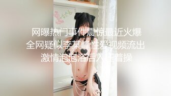 内射大胸眼镜学姐，操到高潮颤抖