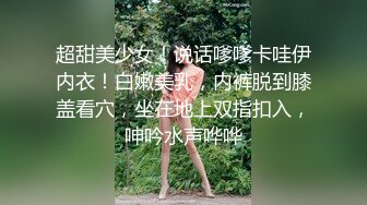 班花美女失恋 被小伙哄骗灌醉 然后肆意玩弄小嫩穴 班花身材果然一流 小伙硬是连干了两炮