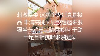 三男一女激情啪啪连体黑丝骚女被轮番爆操,车轮战真耐操