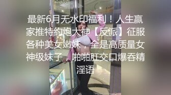 5.12大学城附近萤石云酒店粉色圆床房偷拍猥琐卷毛哥和苗条美女偷情爽歪歪