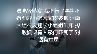 （天津）听声可射，语无伦次！露脸在其他