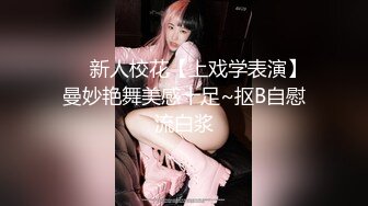 国产麻豆AV 爱豆 MAD024 电竞女友 陈可心