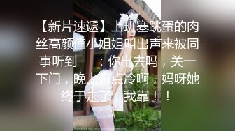 高颜清纯JK学生妹吃鸡啪啪 小娇乳 稀毛肥嫩小粉穴 被大肉棒无套输出 内射 最后再口爆一次 羞羞的表情超诱惑