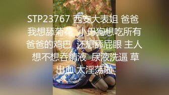 《精品泄密》被假经纪人忽悠主动掰开屁股看鲍鱼的女生 这鲍鱼是真的粉