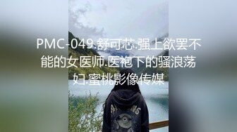  身材不错的无毛白虎逼风骚少妇伺候大哥激情啪啪，让大哥玩着菊花抠弄骚穴道具抽插