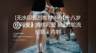 《绝版重磅✅经典收藏》工地年度最佳！曾火爆全网的精液公厕系列✅极品黑丝人妻肉便器、精液小便池【采精小蝴蝶】无水最全版 (9)