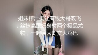 两个时尚又漂亮的女孩来拉粑粑，小穴嫩呼呼的