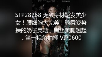 STP27632 颜值不错金发美女！撩起包臀裙无毛骚穴！双指插入扣弄，按摩器假屌轮番上，爽的低低呻吟 VIP0600