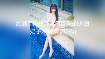 超白嫩贫乳反差萝莉台妹「薄荷」OF大尺度私拍 瘦弱少女性欲强在家用各种玩具自慰【第四弹】(1)