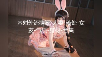 【精品❤️JVID】花花✿ 30F游泳队の白皙正妹 酥软蜜乳窈窕少女身材 羞耻掰穴特写阴蒂丶尿道口丶粉嫩穴口 隐约泛汁