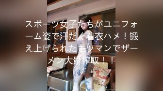 《震撼㊙️泄密》新一期贴吧换图区流出前女友分手后被渣男曝光大量不雅自拍视图36套各种表里不一美女反差婊基本都有露脸