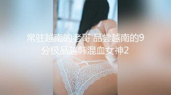 新人！清纯女神下海~超漂亮~【恬恬】热舞诱惑~扒穴自慰，眼镜妹反差婊，御姐风女神不可错过 (4)