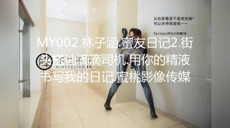 国产麻豆AV MD MD0205 出租车司机的恶趣味 新人女优 唐霏