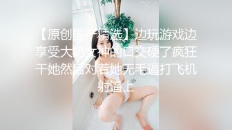 【新片速遞】   ✨✨✨推荐！童颜女神~超级迷人~【京鱼儿】道具自慰~爽到起飞~！~~✨✨✨-野外裸漏，对着粉穴和菊花白浆！！