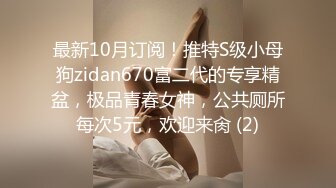 封面模特下海！【小妍】时尚靓女，颜值超级高~揉奶诱惑 扳逼自慰【16v】 (10)