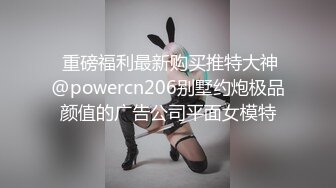 [2DF2] 女神范大美女被大屌土豪虐操 爽的呻吟浪叫不断 在用指插爽到喷水后又插她菊花[BT种子]