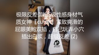 代替親女兒讓你幹到爽 2