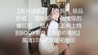 高颜值美女被人灌醉后一段狂艹，淫水不断