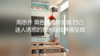 国产麻豆AV 麻豆番外 女神羞羞研究所EP4 女优高潮不止的秘密 探索女神秘密武器 秦可欣 沈娜娜