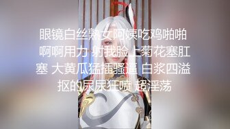 【夫妻流出】淫妻癖老公与吊钟巨乳大奶爱妻性爱自拍流出