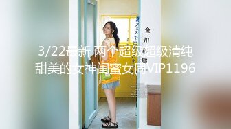 [原創錄制](sex)20240120_小胖饿瘦了