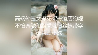 高颜伪娘 快来舔我的红丝玉足和大阴蒂 射了狗狗用嘴接住亲妈滚烫的精液哦