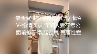 中年男人把儿子送给主人调教,父子俩一起侍奉主人 上集