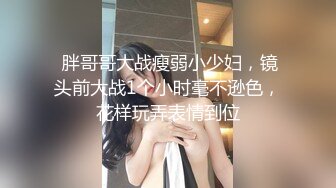   安防偷拍 情侣开房女学生满足男友特殊嗜好 换上情趣女仆做爱 眼镜妹就是骚骑乘榨汁