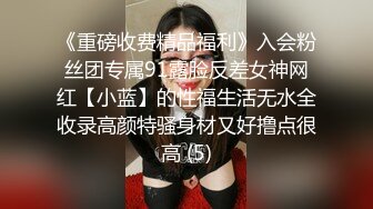 台湾SWAG Daisybaby黑絲高跟鞋女秘書和主管出差瘋狂抽插大量口爆射精