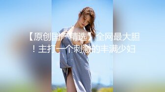 办公室激情刺激 【办公室女郎】高跟玩鸡吧~无套啪啪啪~ (4)