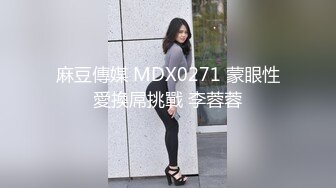 百度云盘泄密流出大眼美女刘熙君与男友自拍，做爱、自慰、舔肛玩很开