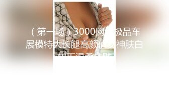 【白皙❤️爆乳嫩妹】ANNA✿ 极品包臀圣诞装的诱惑 女上位疯狂骑屌索茎 晃动的爆乳软糯蜜穴 爆操激射傲人胸器